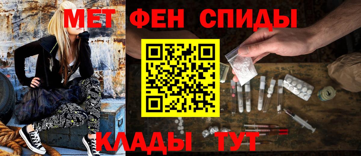 АМФ Розовый  Amphetamine  Елабуга  Вход с VPN  Амфетамин 