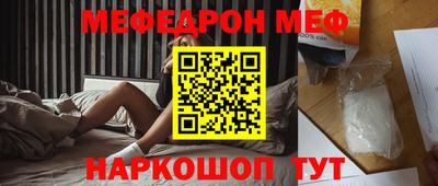 дурь Мариинск