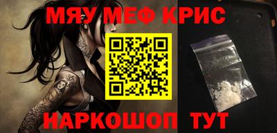 дурь Мариинск