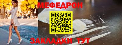альфа пвп VHQ Малоярославец