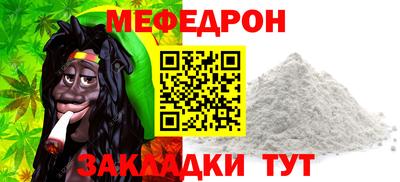 дурь Мариинск