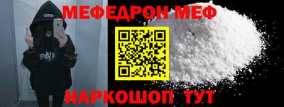 ешки Малгобек