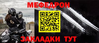 альфа пвп VHQ Малоярославец