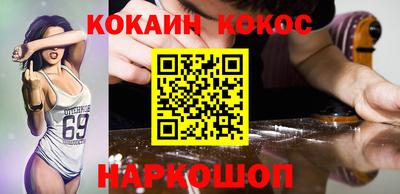 дурь Мариинск