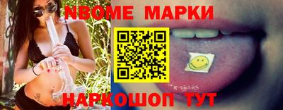 альфа пвп VHQ Малоярославец