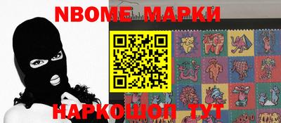дурь Мариинск