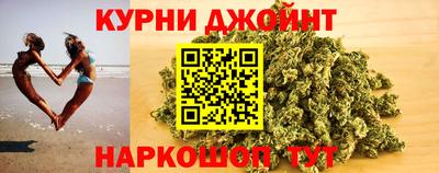 дурь Мариинск
