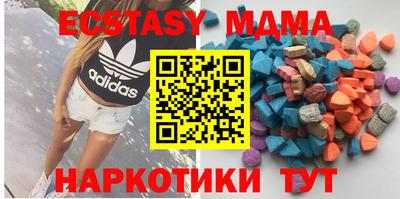 дурь Мариинск