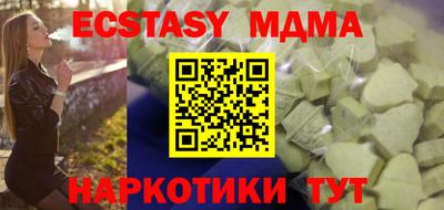 альфа пвп VHQ Малоярославец
