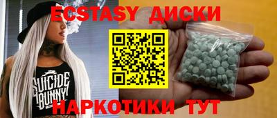 ешки Малгобек