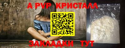 дурь Мариинск