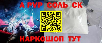 ешки Малгобек