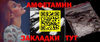 дурь Мариинск