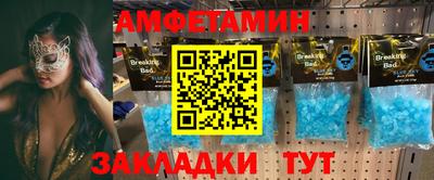 альфа пвп VHQ Малоярославец