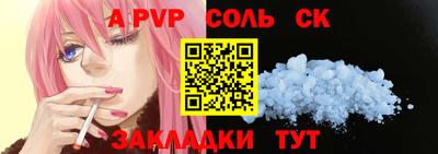 альфа пвп VHQ Малоярославец