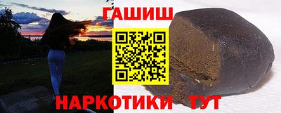 альфа пвп VHQ Малоярославец