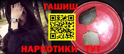альфа пвп VHQ Малоярославец