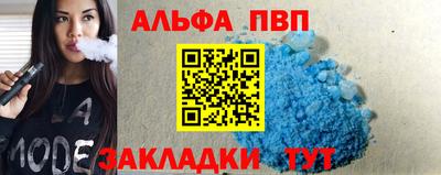 дурь Мариинск